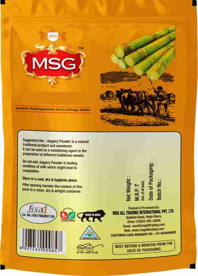 MSG premium jaggery Gud 750 gram